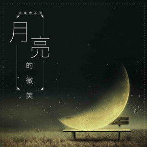 沈悦陆婷婷江晓萍大团结
